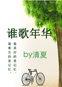 ˭���껪��Ů����gl��