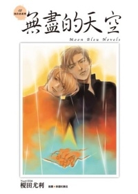 �޾�����գ���ס��ϵ��֮�壩