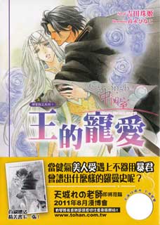 ���ĳ谮+���Ŀ���+������Ľ���������ϵ��/�����飩