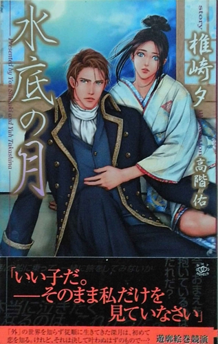 ˮ��֮�£�����棩