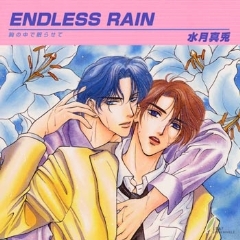 Endless Rain��Endlessϵ��һ��