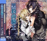 �ڱ�֮��ʿ���������ᶽ���ջ�