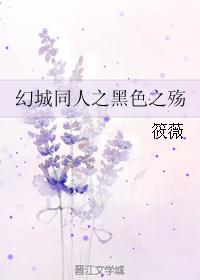 ���ó�ͬ�ˣ��ó�ͬ��֮��ɫ֮��