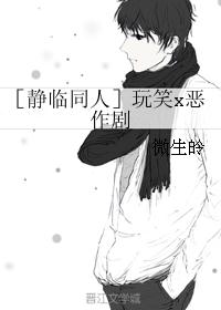 ����ͷ��ʿ����¼���۾���ͬ�ˣ���Цx������