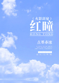 ����Ӱͬ�ˣ�����Ӱ���飩��ͫ