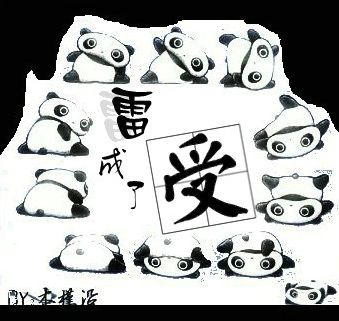 �׳�����