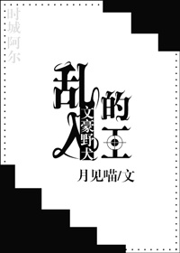 ���ĺ�ҰȮͬ�ˣ����ĺ�ҰȮ���������