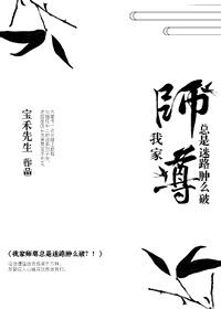 �Ҽ�ʦ��������·��ô�ƣ���