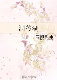 ������ͬ�ˣ���ү��