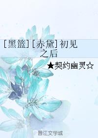 ������ͬ�ˣ�[����][����]����֮��