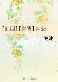 ������ͬ�ˣ�[����][����]ϲ��