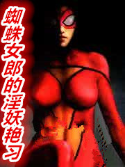 ֩��Ů�ɵ�������ϰ