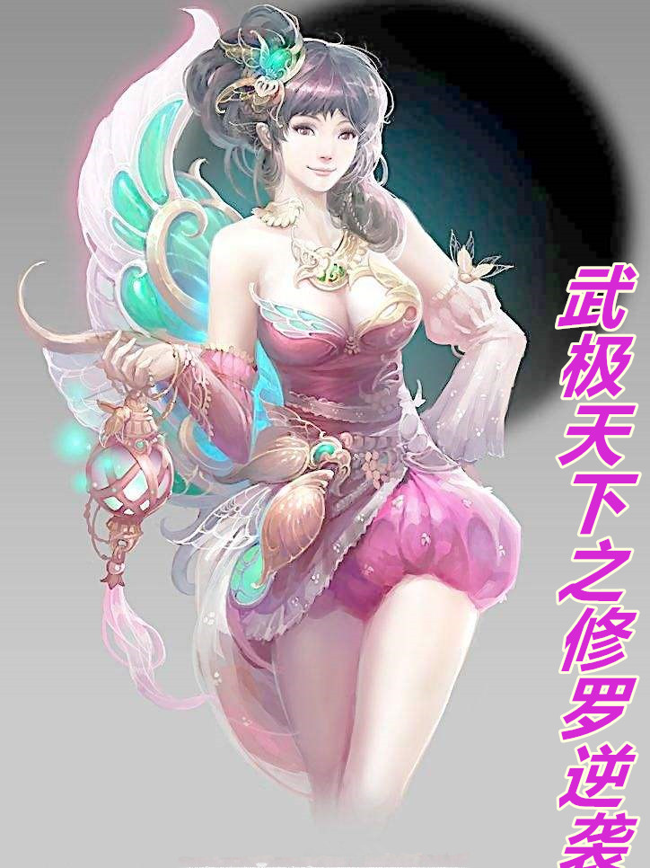 �伫����֮������Ϯ