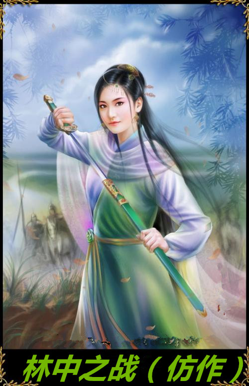 ����֮ս��������