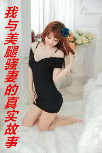 ��������ɧ�޵���ʵ����