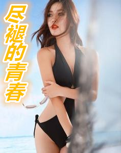 ���ʵ��ഺ