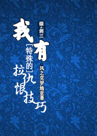 ����ͬ�ˣ�[��+����]�������������޼���