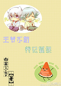 ����֮��ү������ֻ����