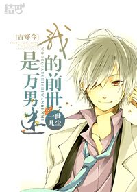 �ҵ�ǰ����������