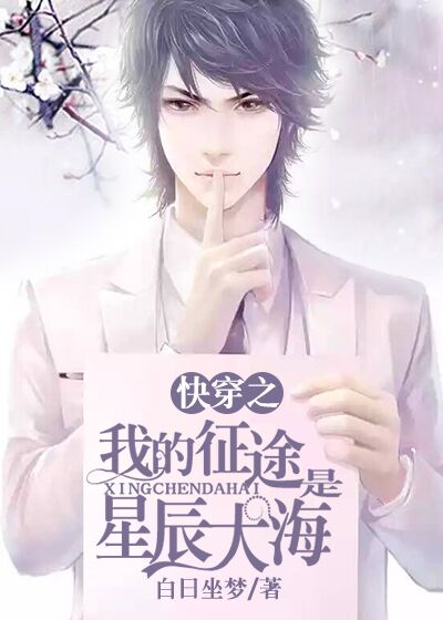 ��Ϯ����ʼ�[�촩]/�촩֮�ҵ���;���ǳ���