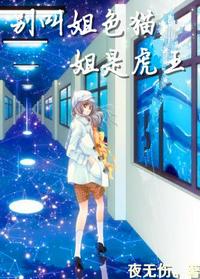 ��н㣨ɫ��è�����ǻ���