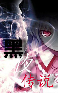 ��ҹ��˵��3PGL��