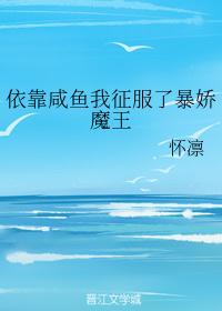 ���������������˱���ħ��