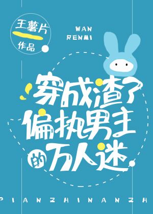 ��������ƫִ������������