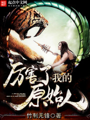 �������ҵ�ԭʼ��