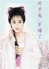 �Բ���,������ ȫ