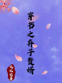 ����֮����׸��