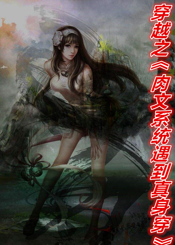 Խ֮ϵͳ