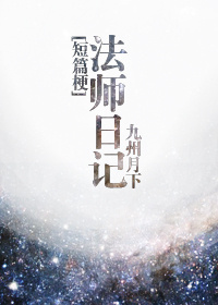 ʦռǣƪ