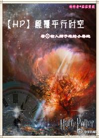 HPͬˣ[HP|DH/GSG]߸ƽʱ