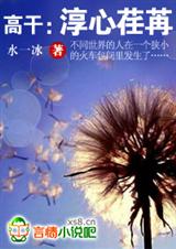 �߸ɣ��������ۣ���������