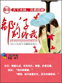 �߸ɣ�ۭ���ӱ���ң�