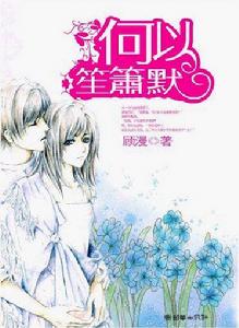 ���߸ɡ���������Ĭ