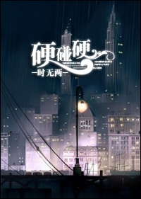 �����ɣ�Ů���ǣ�/Ӳ��Ӳ���߸�VS����Ȧ��