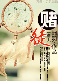 ��ͽ���߸ɣ�