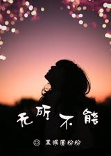 �������ܣ��߸ɣ�