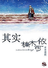 ��ʵ���ľ�������߸ɻ��