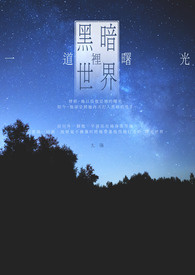ڰһ⡣