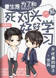 ������Ϊ�˺�����ͷһ��ú�ѧϰ