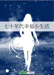 ��ʮ����Ҹ�С����