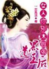 �ڵ�����:Ů�����̫����