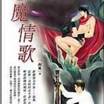 ��ħ��裨����棩