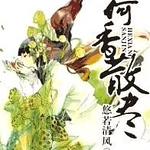 ����ɢ��