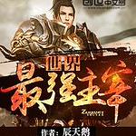 ������ǿ����