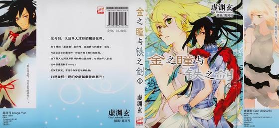 ��֮ͫ����֮��