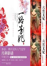 ��������һ·���� (�������)��3